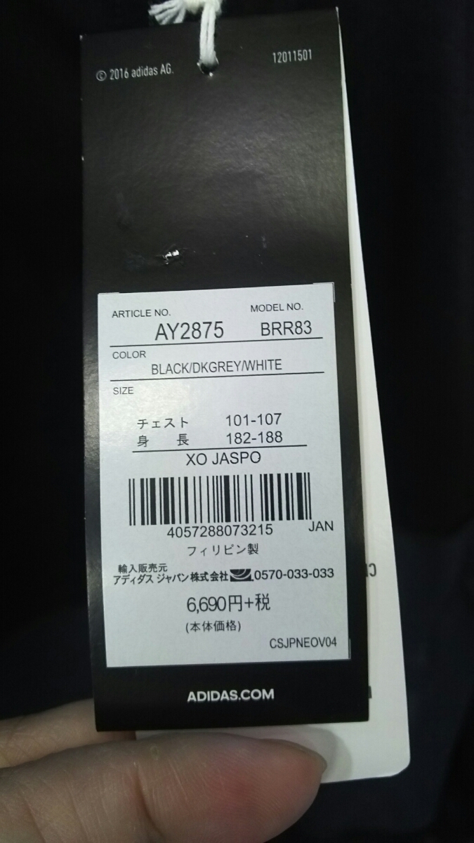 adidas XO 新品 ブラック×グレー_画像3