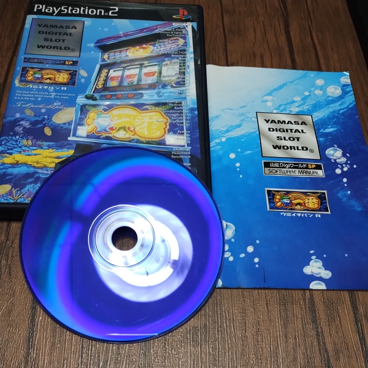 PlayStation2 PlayStation 2 PlayStation 2 PS2 PS soft б/у гора .teji world SP море самый Ryamasaumiichi van 4 серийный номер игровой автомат труба z