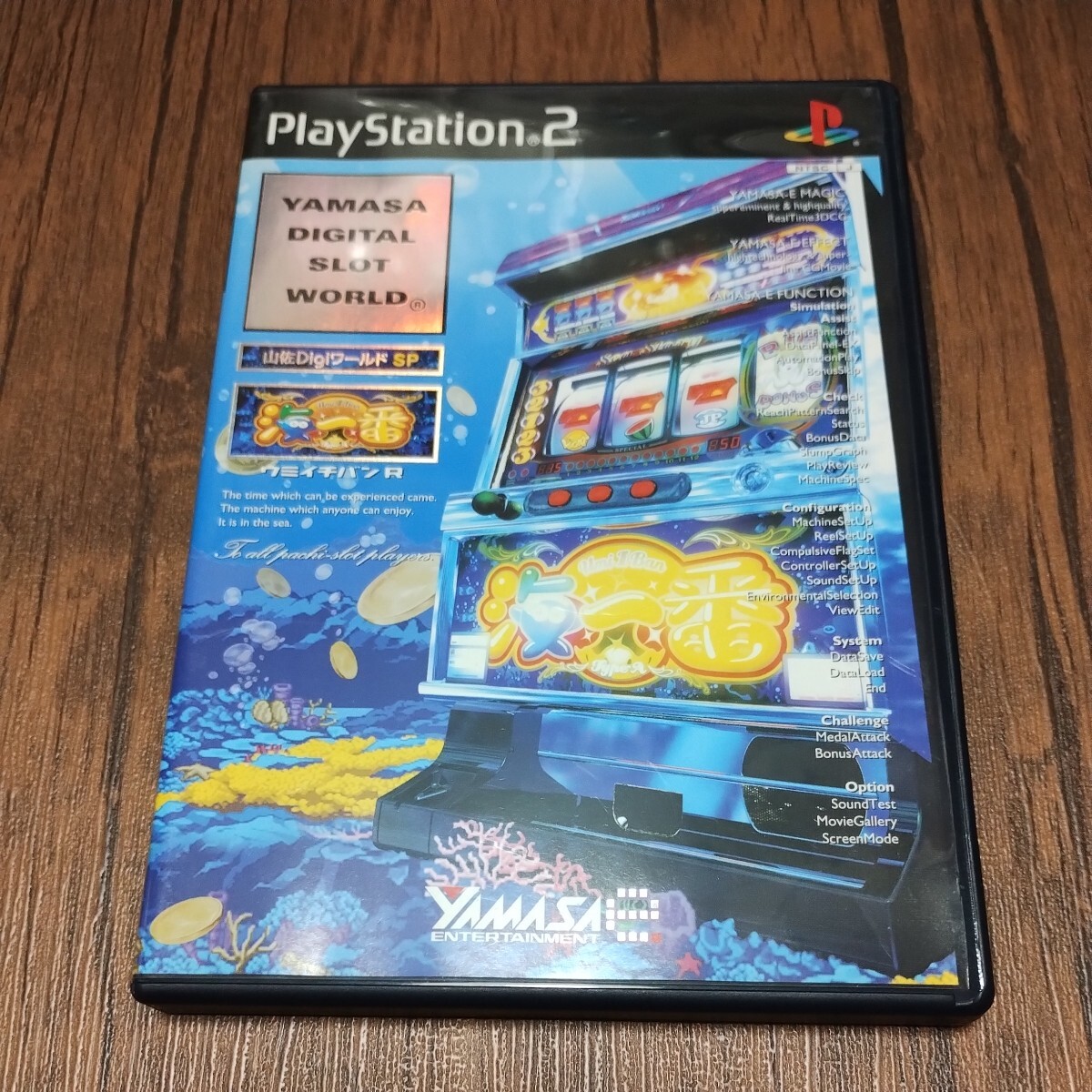 PlayStation2 PlayStation 2 PlayStation 2 PS2 PS soft б/у гора .teji world SP море самый Ryamasaumiichi van 4 серийный номер игровой автомат труба z