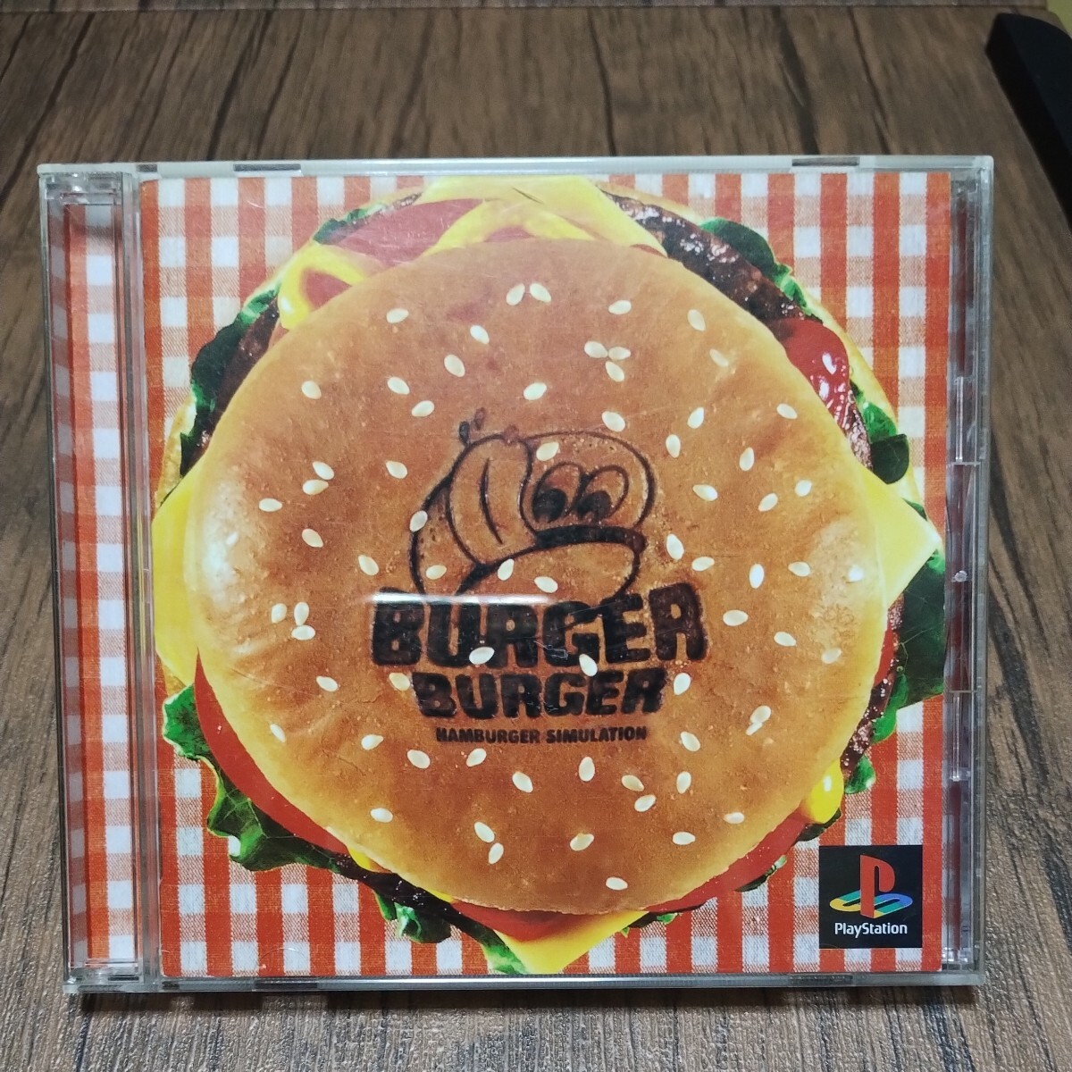 PlayStation プレイステーション プレステ PS1 PS ソフト 中古 バーガーバーガー BURGER ギャップス 経営 舌ゲー ハンバーガー 管cの画像1