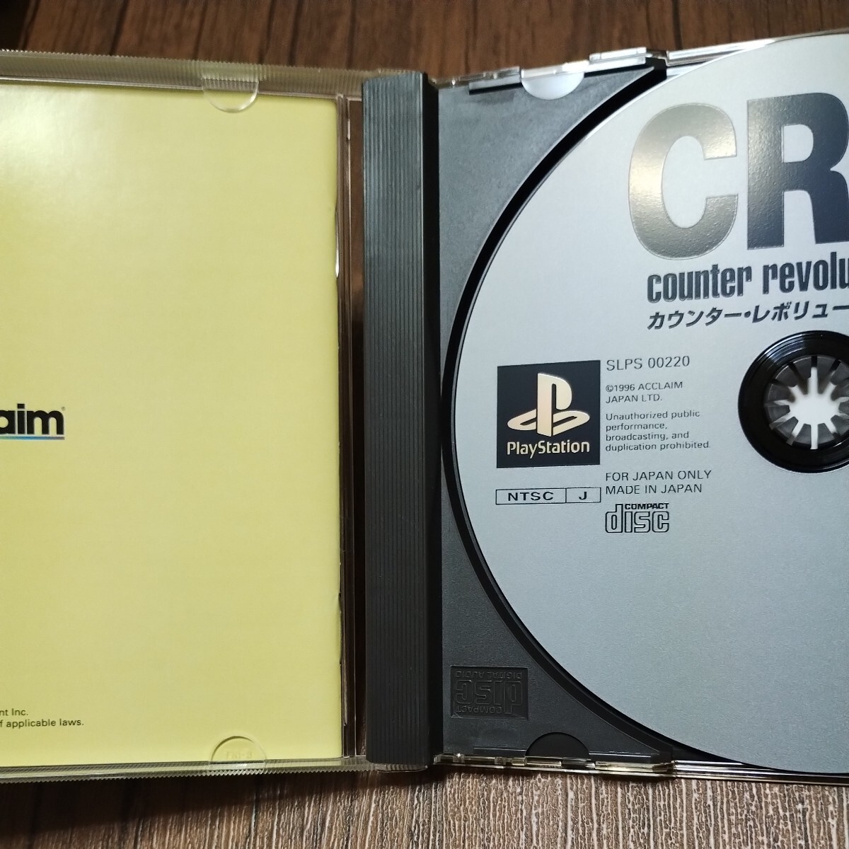 PlayStation プレイステーション プレステ PS1 PS ソフト 中古 CRW カウンターレボリューションウォー アクレイムジャパン Aklaim 管cの画像7