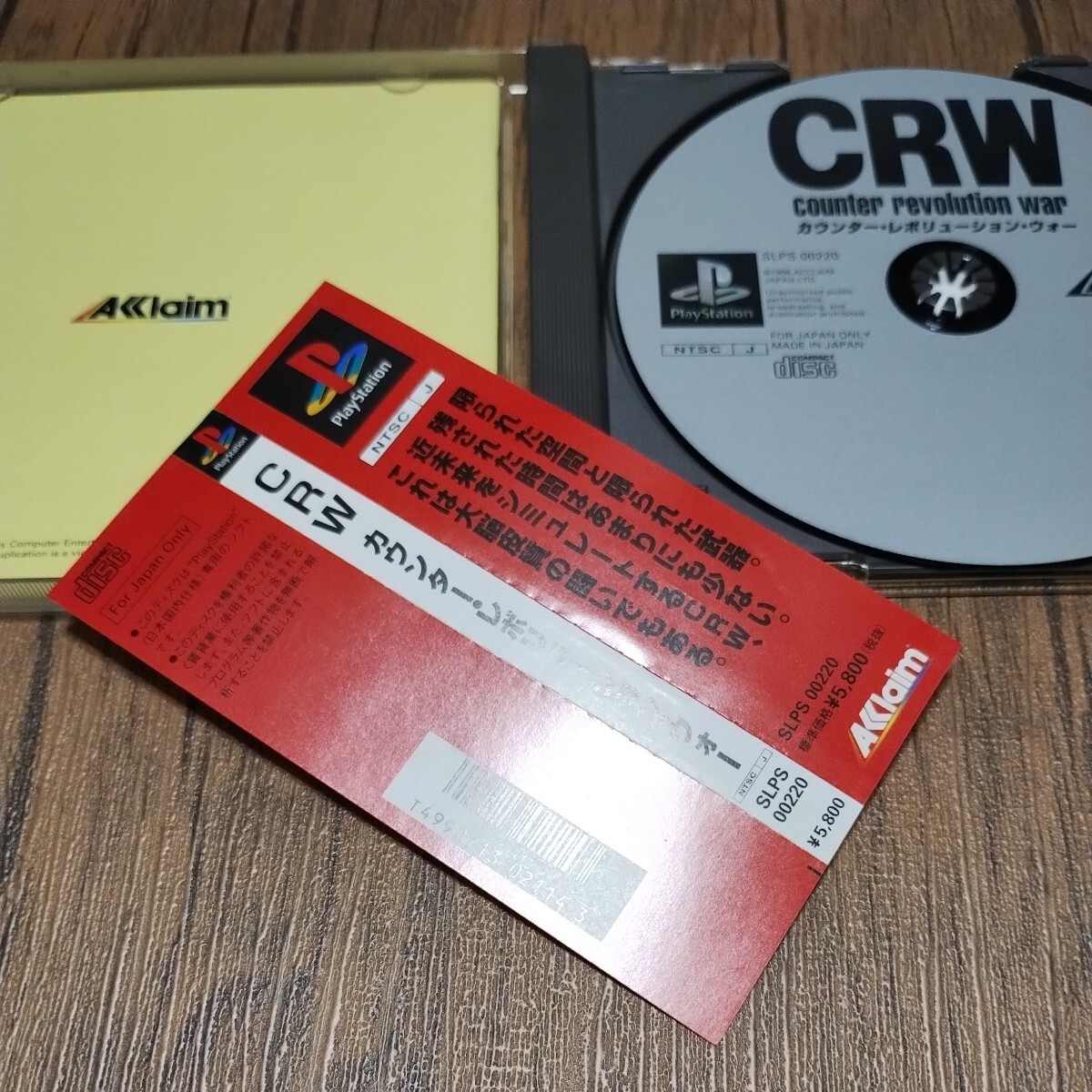 PlayStation プレイステーション プレステ PS1 PS ソフト 中古 CRW カウンターレボリューションウォー アクレイムジャパン Aklaim 管cの画像5