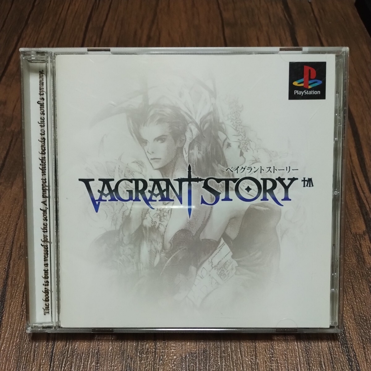 PlayStation プレイステーション プレステ PS1 PS ソフト 中古 ベイグラントストーリー VAGRANTSTORY 株式会社スクウェア 管cの画像1