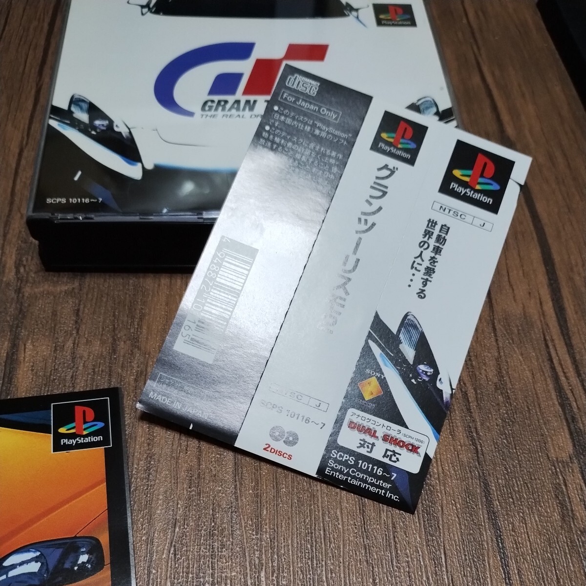 PlayStation プレイステーション プレステ PS1 PS ソフト 中古 グランツーリスモ2 GRAN TURISMO2 自動車 レース SCE 管cの画像4
