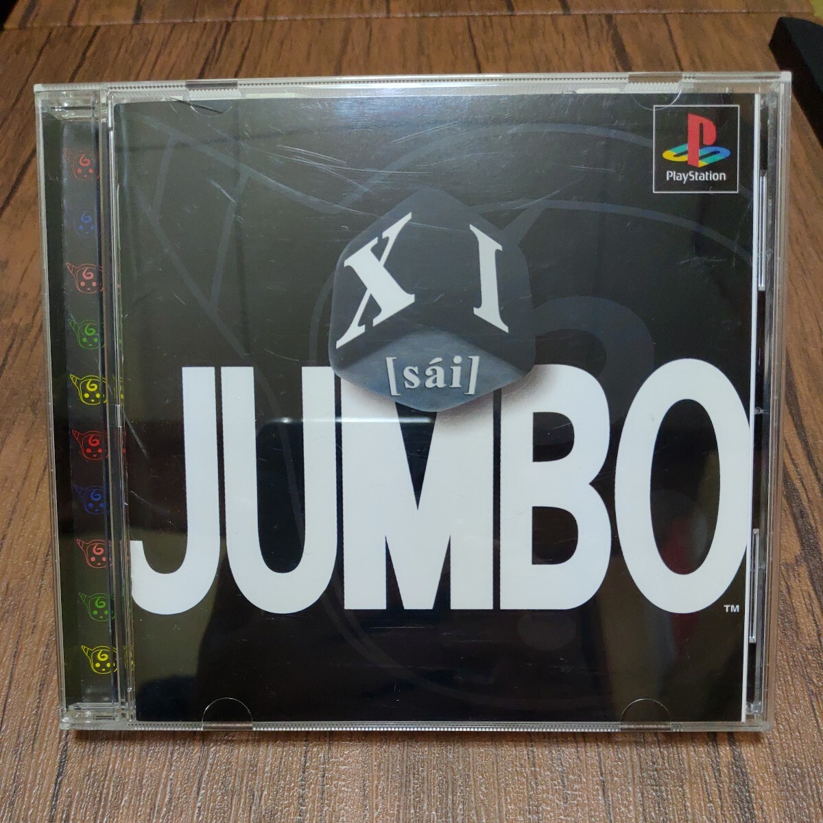 PlayStation プレイステーション プレステ PS1 PS ソフト 中古 XI JUMBO サイ ジャンボ サイコロ パズル アクション 管e_画像1