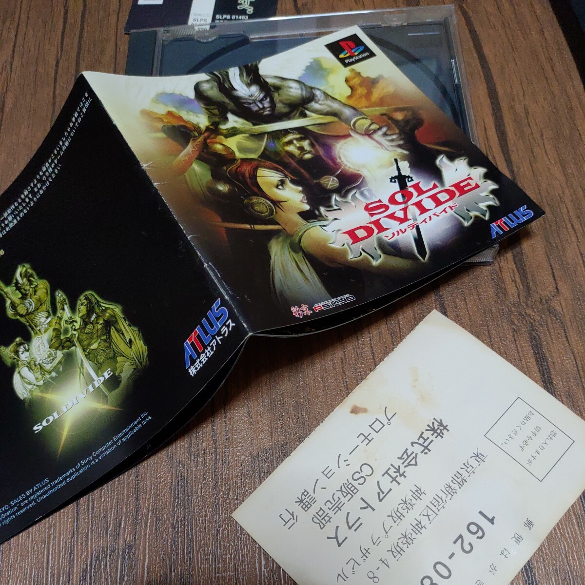 PlayStation プレイステーション プレステ PS1 PS 中古 ソルディバイド ※空ケース 説明書 帯 ハガキ ※ソフト無し 彩京 管fの画像6