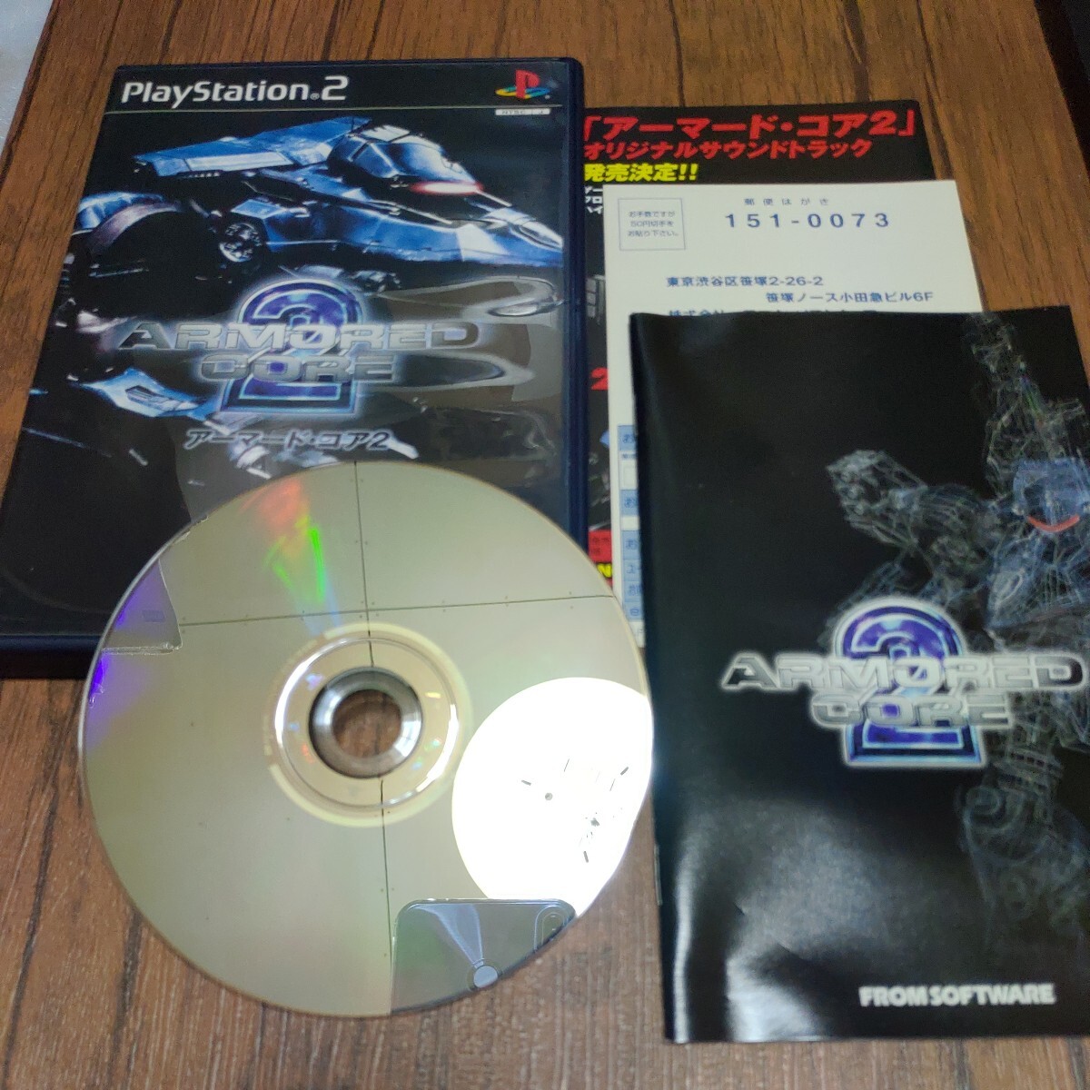 PlayStation2 プレイステーション2 プレステ2 PS2 PS ソフト 中古 アーマードコア2 ARMORED CORE2 ロボット アクション 管g_画像3