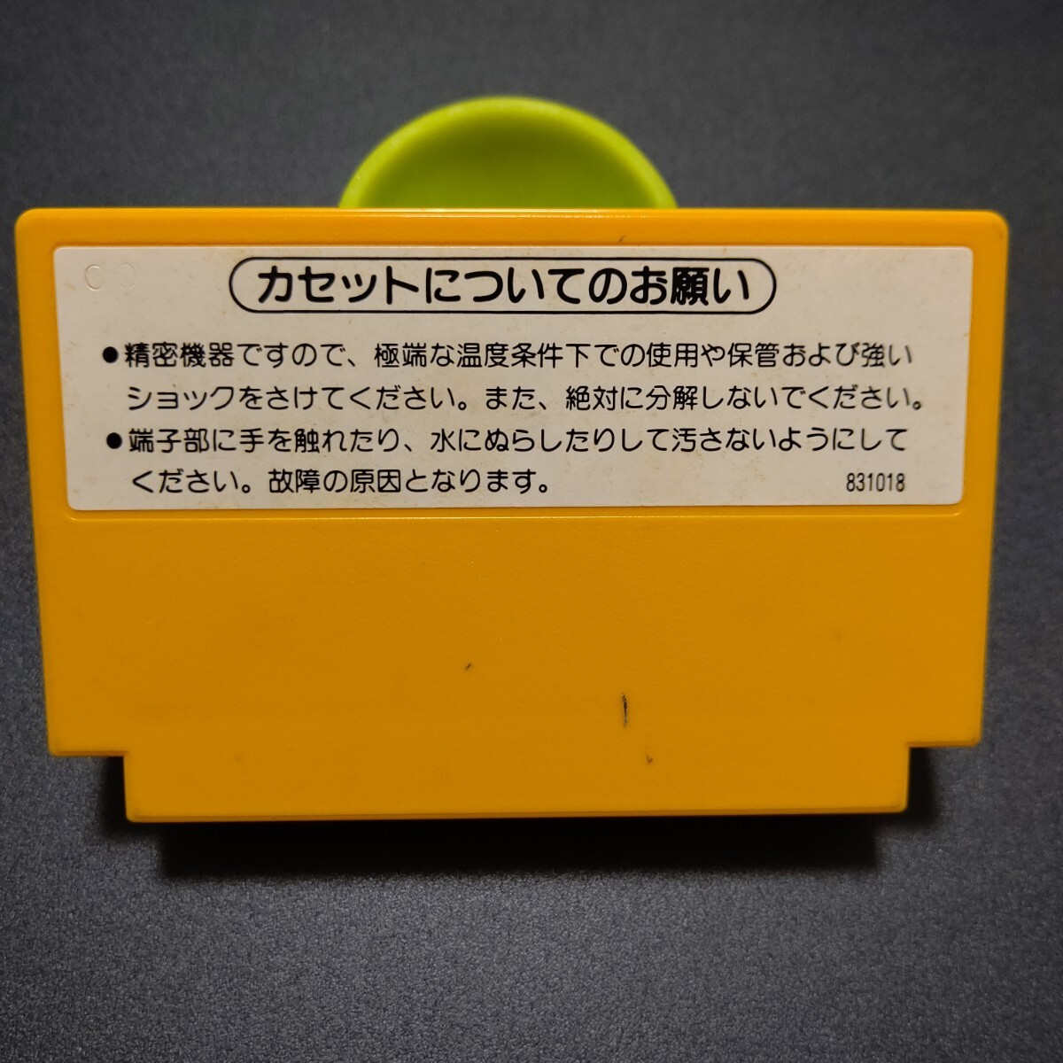 スーパーマリオブラザーズ3 スーパーマリオ3 ファミリーコンピュータ ファミコン ファミコンソフト 箱説付 任天堂 FCの画像3