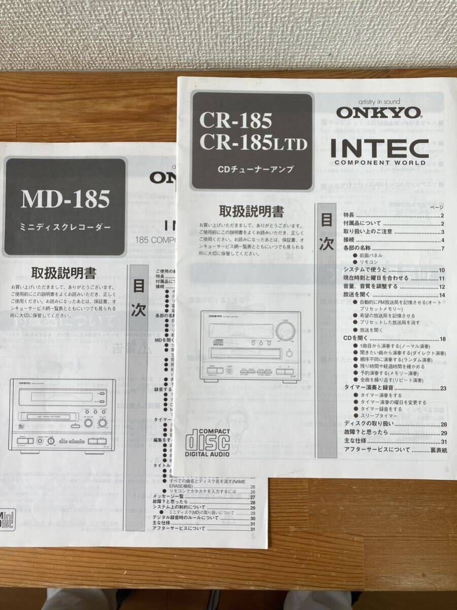 ジャンク品●外観良好●ONKYO/オンキョー ミニコンポ CD/MD/Tuner CR-185/MD-185 ●リモコン/ケーブル完備●取扱説明書ありの画像7