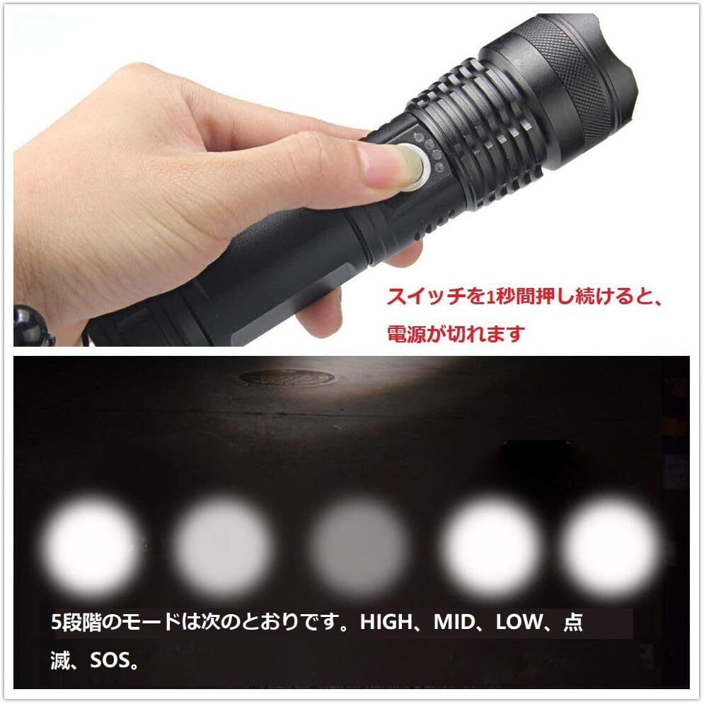 防水機能|点滅機能付き LED 90000ルーメンXhp70.2最も強力な懐中電灯26650 UsbトーチXhp70 Xhp50ラ_画像4