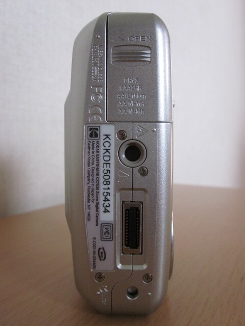Kodak コダック Easy Share イージーシェア CX7530 単三形電池式デジタルカメラ 【中古品】の画像7