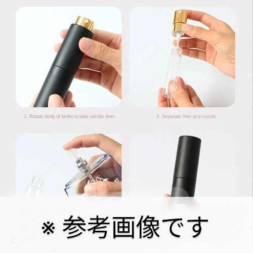 【新品】ポータブル詰め替え香水アトマイザー - アルミニウムスプレー付き 8ml 旅行用液体容器 - 便利な化粧品容器