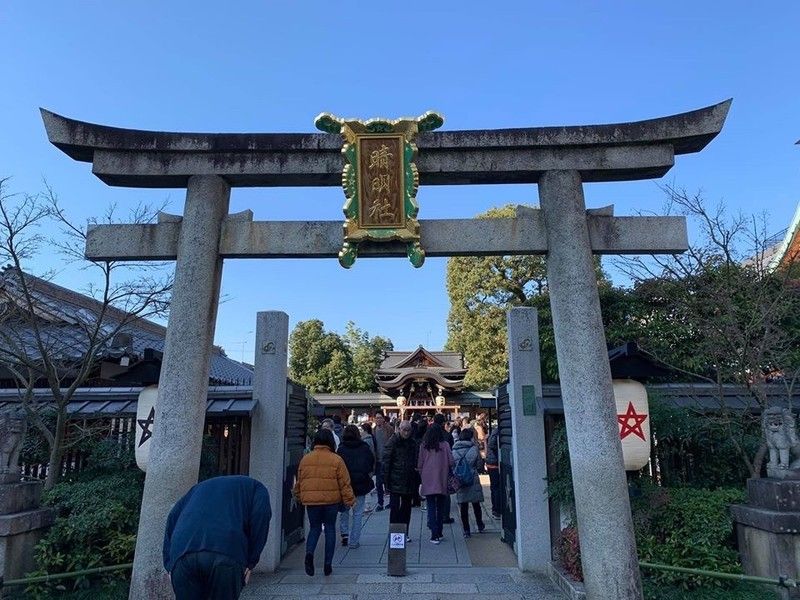 ☆開運☆【京都 】 晴明神社 五芒星 ストラップ (陰陽師 安倍晴明公 ゆかりの商品) 晴明神社公認