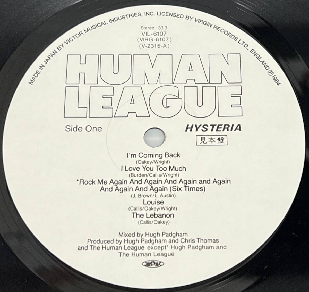 ★ 超レア 見本盤 美盤 帯付 白ラベル 白レーベル ヒューマン リーグ ヒステリア LP レコード HUMAN LEAGUE HYSTERIA VIL-6107の画像3