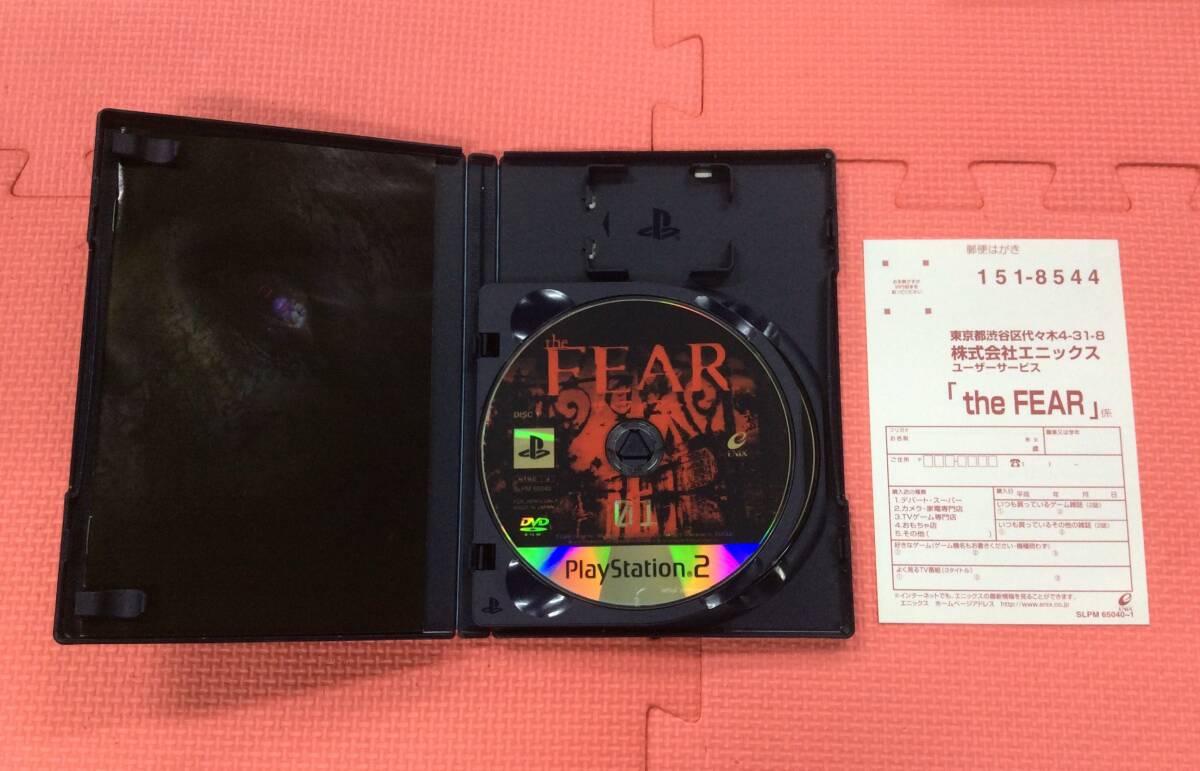 【GM4108/60/0】PS2ソフト★The FEAR (ザ・フィアー)★2本セット★ディスク4枚組★ホラーゲーム★PlayStation2★プレステ2★取説付き★_画像5