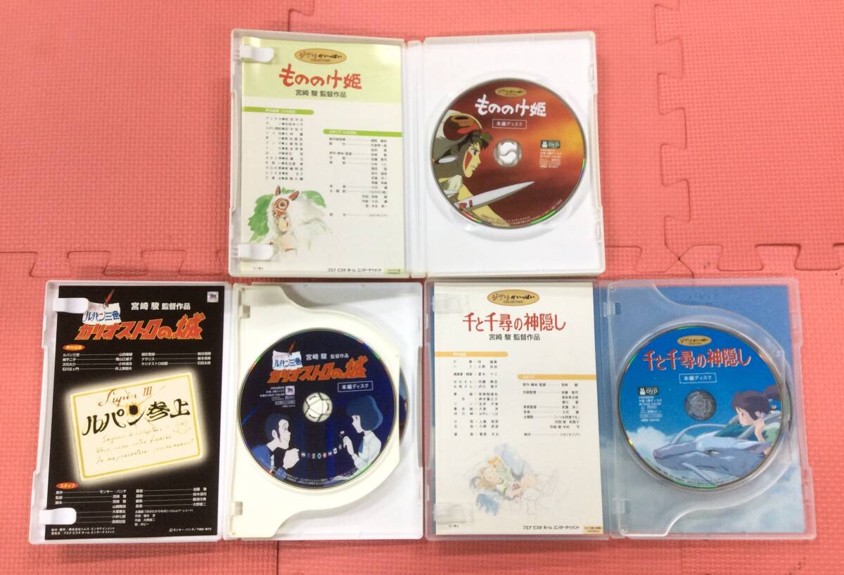 [M4206/60/0]DVD* Ghibli фильм 6 шт. комплект * Miyazaki .* аниме * тысяч . тысяч .* Princess Mononoke * уголок .....* Tonari no Totoro *kali мужской Toro * др. 