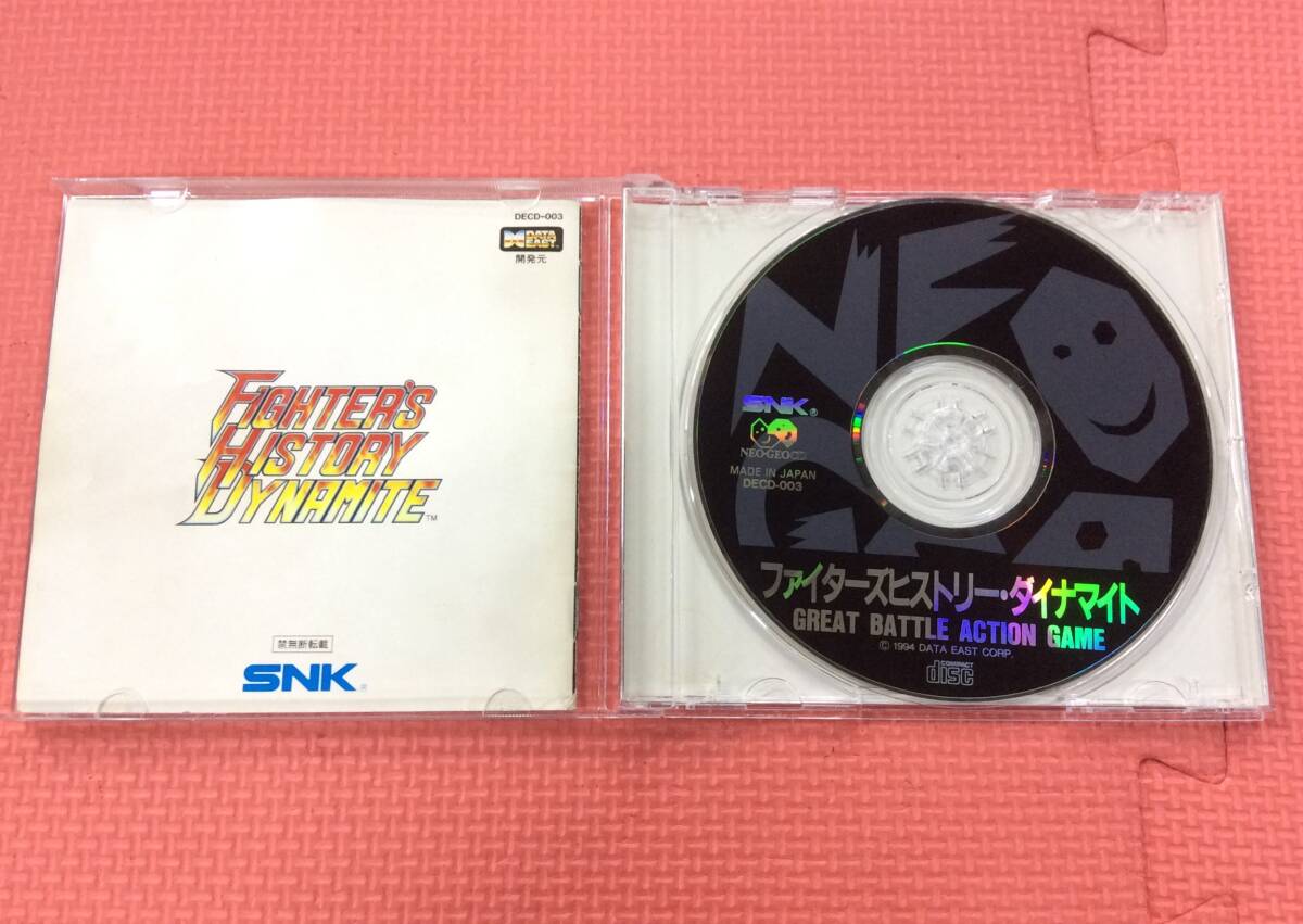 【M4141/60/0】ネオジオCDソフト★ファイターズヒストリー・ダイナマイト★格闘ゲーム★NEO GEO★SNK★ネオ・ジオ★レトロ★説明書付き★の画像4