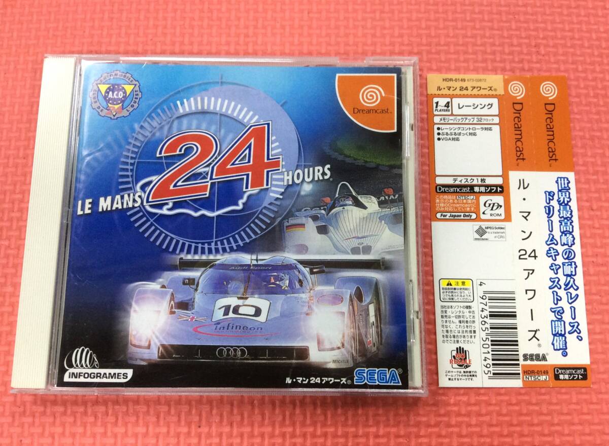 【GM4034/60/0】DCソフト★ル・マン 24アワーズ★LE MANS 24 HOURS★レース★ドリームキャスト★Dreamcast★ドリキャス★説明書付き★の画像1