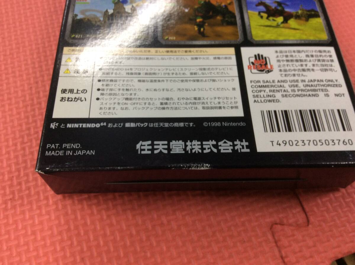 【GM4086/60/0】ニンテンドー64ソフト★ゼルダの伝説 時のオカリナ★ZELDA★任天堂★NINTENDO64★N64★ロクヨン★カセット★説明書付き★の画像10