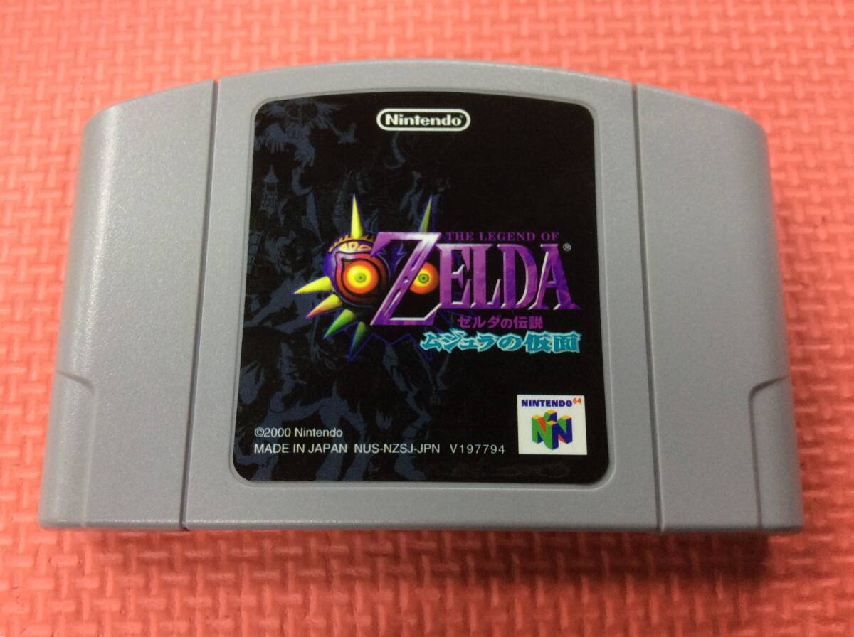 【GM4088/60/0】ニンテンドー64ソフト★ゼルダの伝説 ムジュラの仮面★ZELDA★任天堂★NINTENDO64★N64★ロクヨン★カセット★説明書付き★の画像4