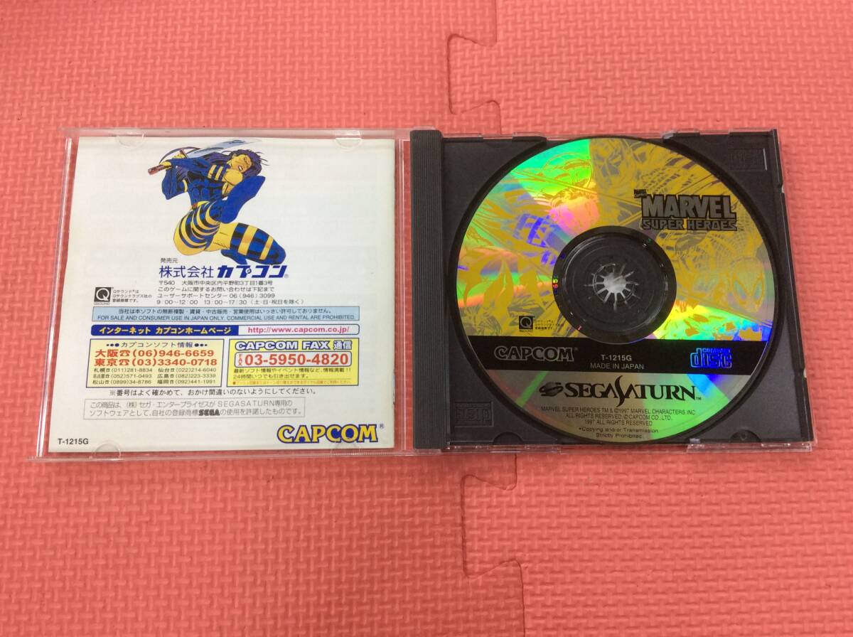 【M4127/60/0】SSソフト★マーヴル・スーパーヒーローズ★セガサターン★SEGA SATURN★MARVEL SUPER HEROES★マーベル★説明書付き★の画像4