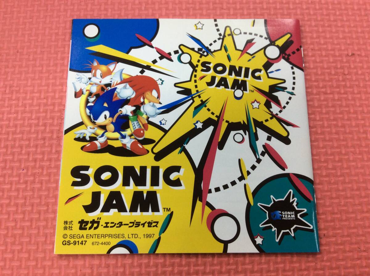 【M4140/60/0】SSソフト★ソニック ジャム★SONIC JAM★アクション★セガサターン★SEGA SATURN★レトロゲーム★外帯,説明書付き★の画像8