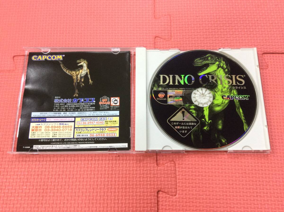 【M4147/60/0】DCソフト★ディノクライシス★DINO CRISIS★パニックホラー★ドリームキャスト★ドリキャス★Dreamcast★外帯,説明書付き★の画像4