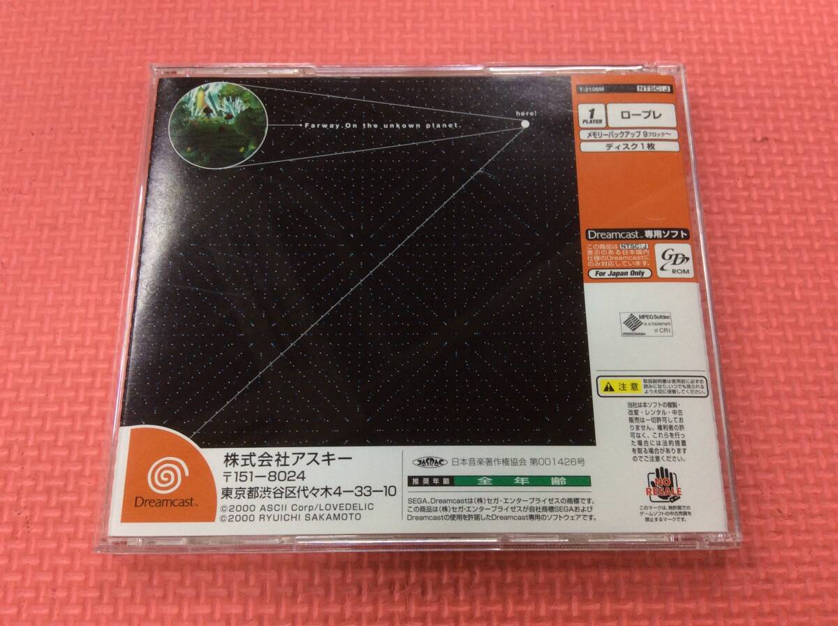 【M4152/60/0】DCソフト★L.O.L (Lack of Love)★エル・オー・エル★ドリームキャスト★ドリキャス★Dreamcast★説明書付き★の画像2