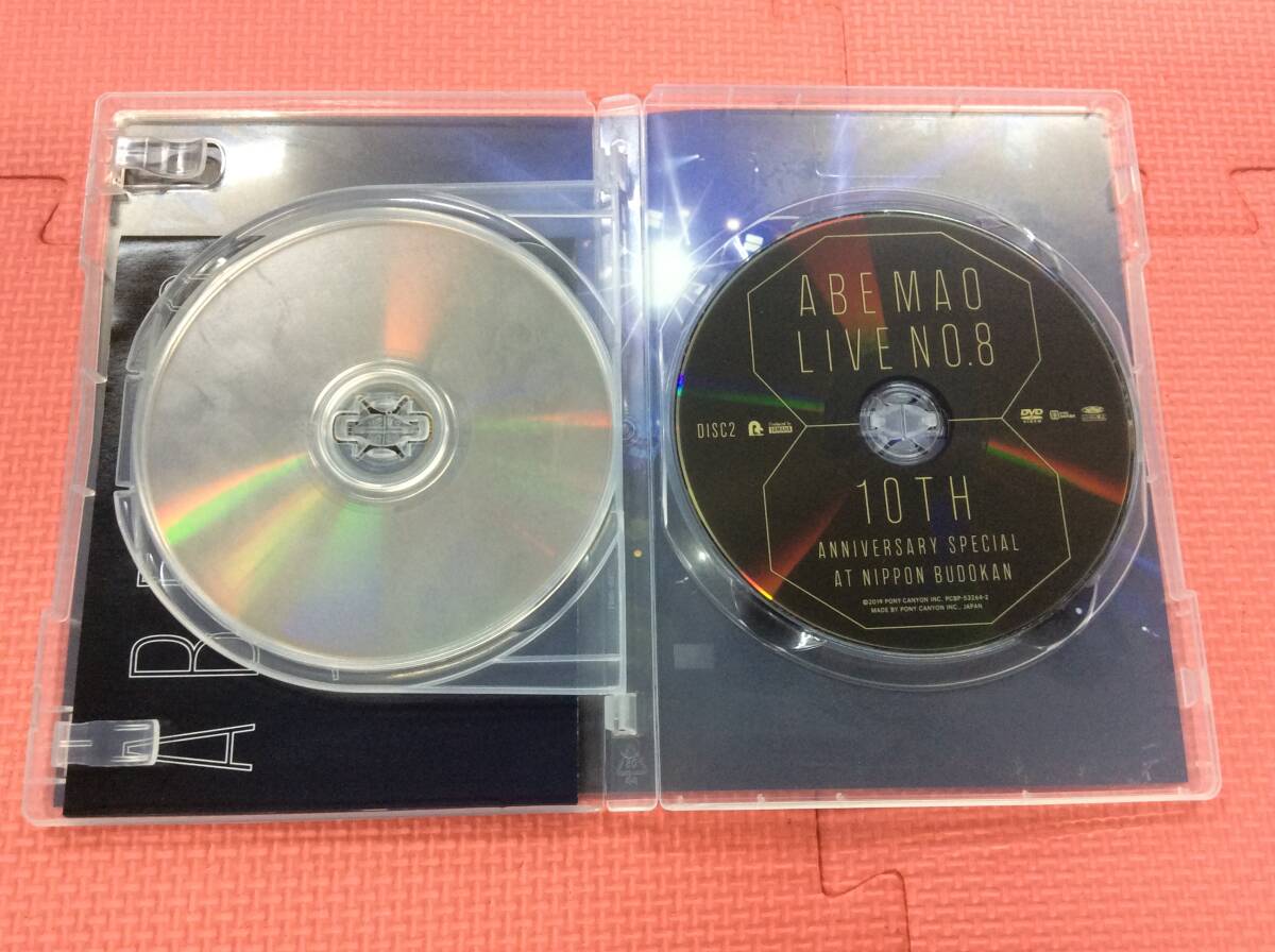 【M4186/60/0】DVD★阿部真央 映像作品2本セット★らいぶ No.4★ABE MAO LIVE NO.8★邦楽★ライブ★シンガーソングライター★_画像9