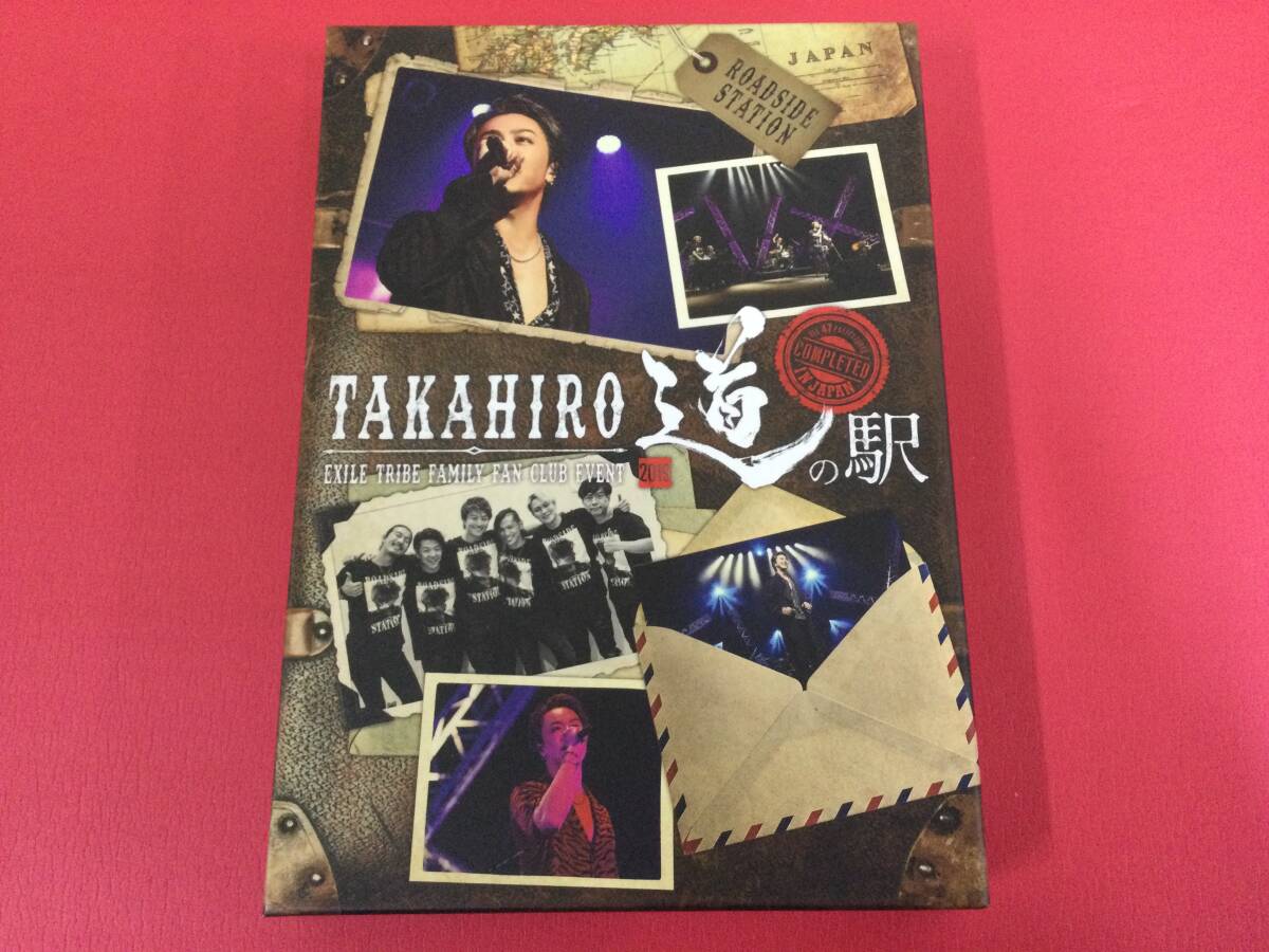 【F8647/60/0】Blu-ray★EXILE TRIBE FAMILY FAN CLUB EVENT ～TAKAHIRO 道の駅 2019～★音楽★邦楽★LIVE★エグザイル★ブルーレイ★の画像1