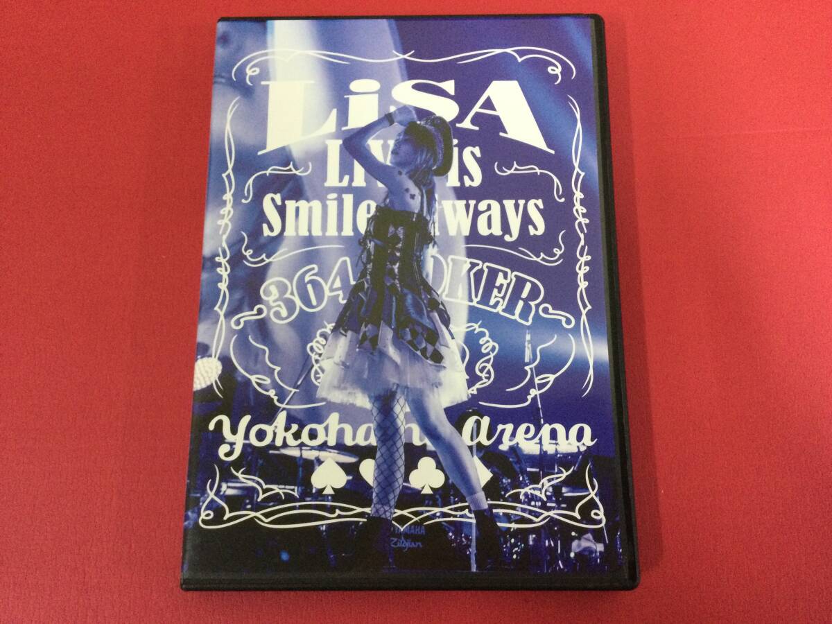 【F8659/60/0】DVD★LiSA LiVE is Smile Always ~364+JOKER~ at YOKOHAMA ARENA★2枚組★音楽★邦楽★ライブ★横浜アリーナ★紅蓮華★_画像3