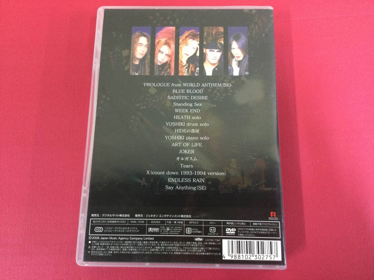 【F8663/60/0】DVD★X JAPAN ～RETURNS～ 完全版 1993.12.31 TOKYO DOME 2DAYS LIVE★3枚組★ヴィジュアル系★ロックバンド★HIDE★YOSHIKIの画像2