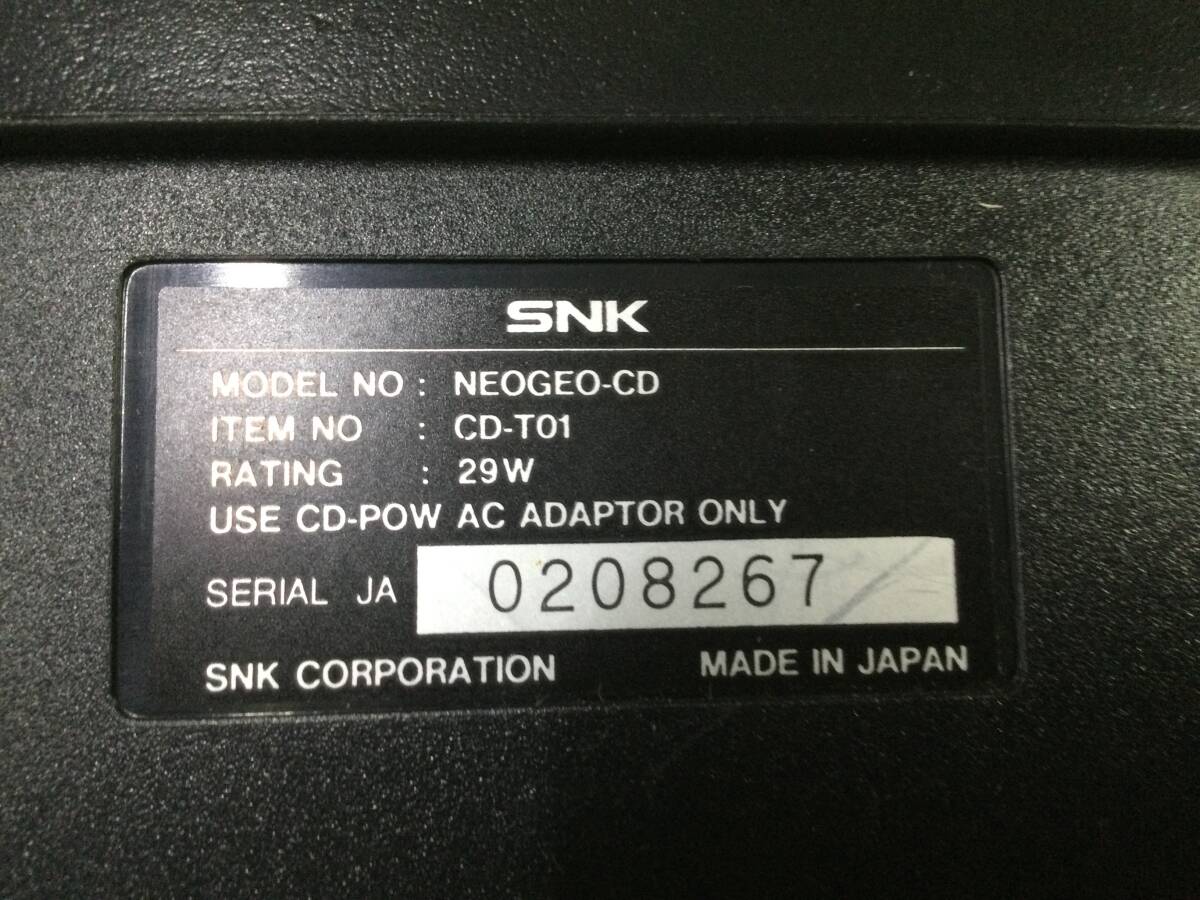 【GN5034/100/0】ジャンク★SNK ネオジオCD 本体1台★CD-T01★NEOGEO CD★ネオ・ジオ★NEO-GEO CD★ゲーム機★レトロゲーム★の画像8