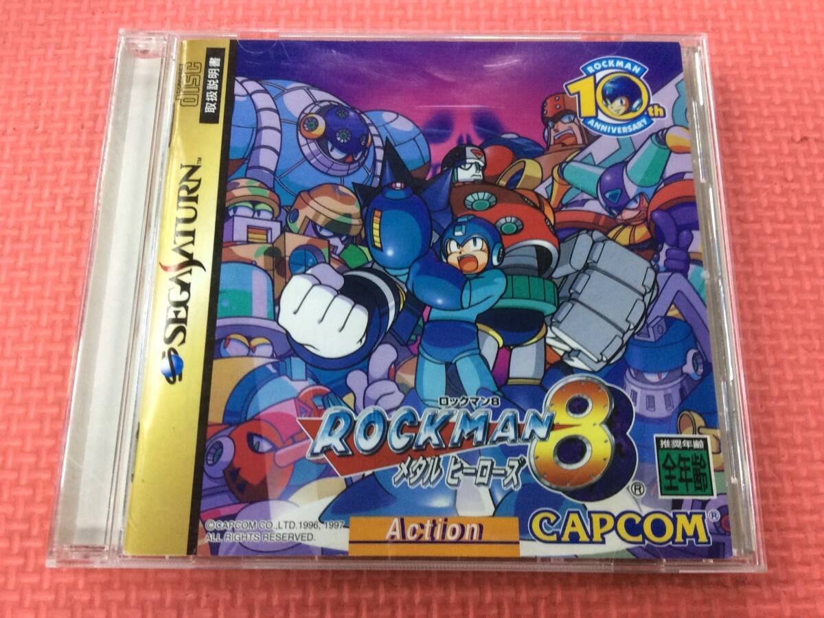 【M4131/60/0】SSソフト★ロックマン8 メタルヒーローズ★アクション★セガサターン★SEGA SATURN★ROCKMAN8★レトロゲーム★説明書付き★の画像1