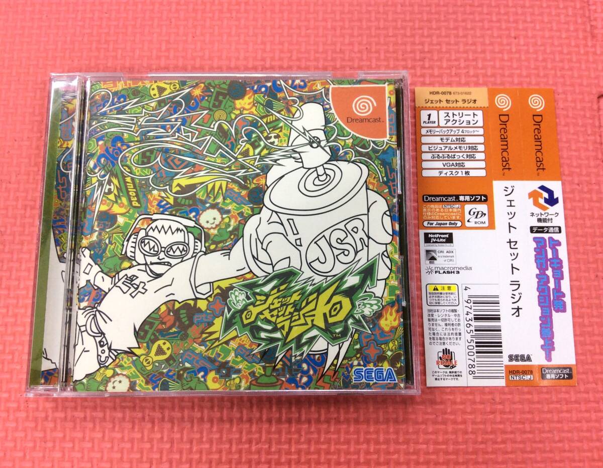 【M4154/60/0】DCソフト★ジェットセットラジオ★JET SET RADIO★ストリートアクション★ドリームキャスト★Dreamcast★外帯,説明書付き★の画像1