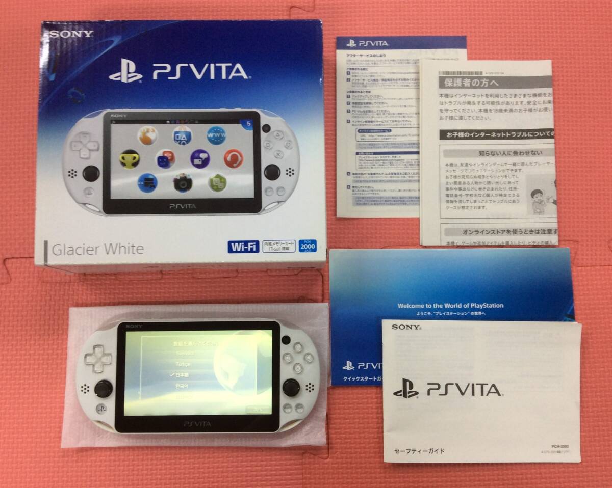 【GM4026/60/0】ジャンク★SONY PlayStation Vita 本体セット Wi-Fiモデル★ホワイト★本体★PCH-2000★ゲーム機★ソニー★_画像3