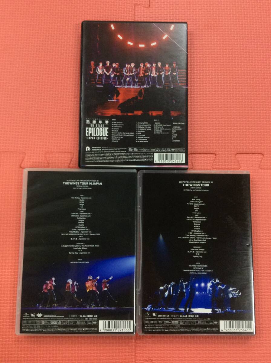 【M4096/60/0】DVD★BTS 防弾少年団 映像作品3本セット★バンタン★韓流★花様年華★LIVE TRILOGY EPISODE Ⅲ THE WINGS TOUR IN JAPAN★の画像2