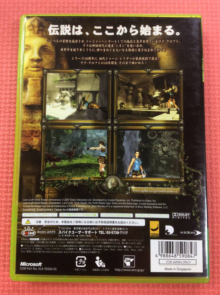 【M4230/60/0】Xbox360ソフト★トゥームレイダー:アニバーサリー★アクション★TOMB RAIDER★エックスボックス360★説明書付き★の画像2