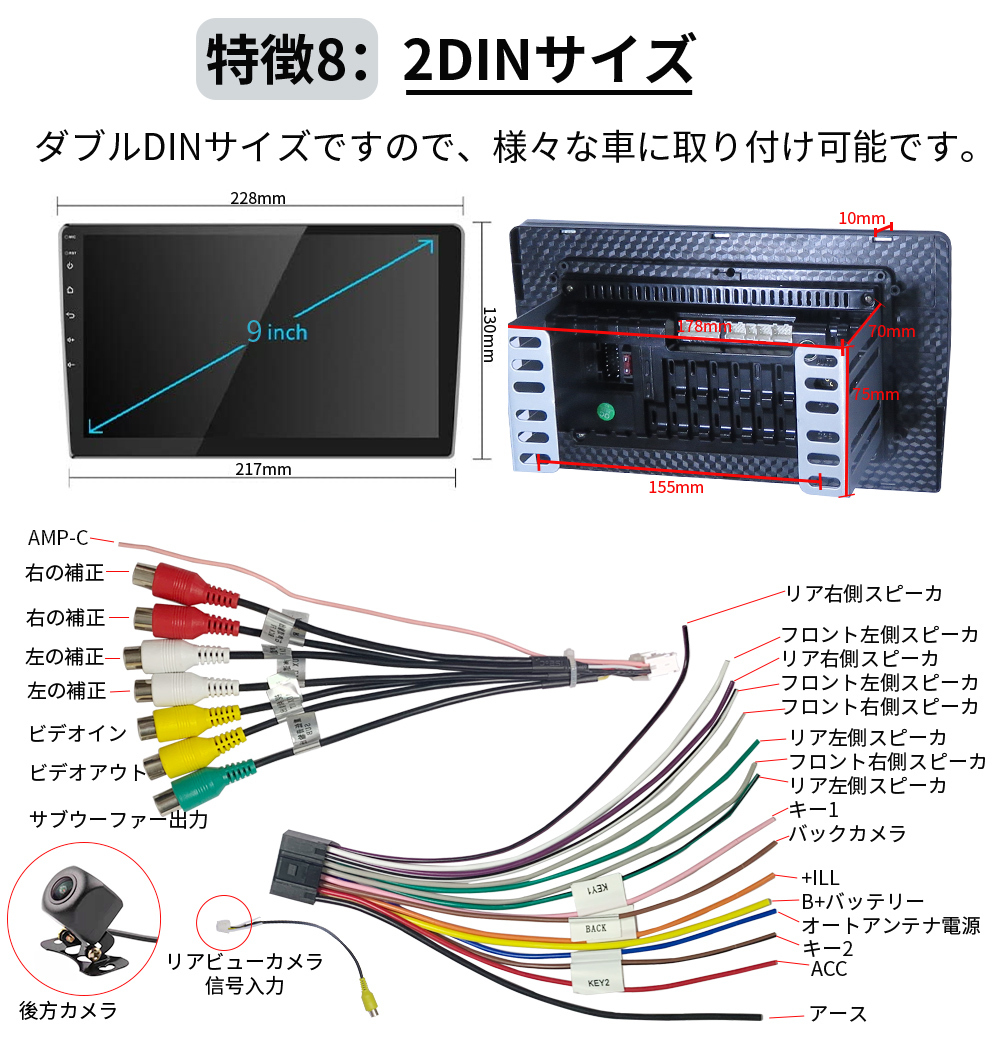 【2024モデル】PC-N09K2 Android10.0式カーナビ9インチ2GB+32GBステレオ ラジオ Bluetooth付きGPS 5GWiFi Carplay Androidauto対応の画像9