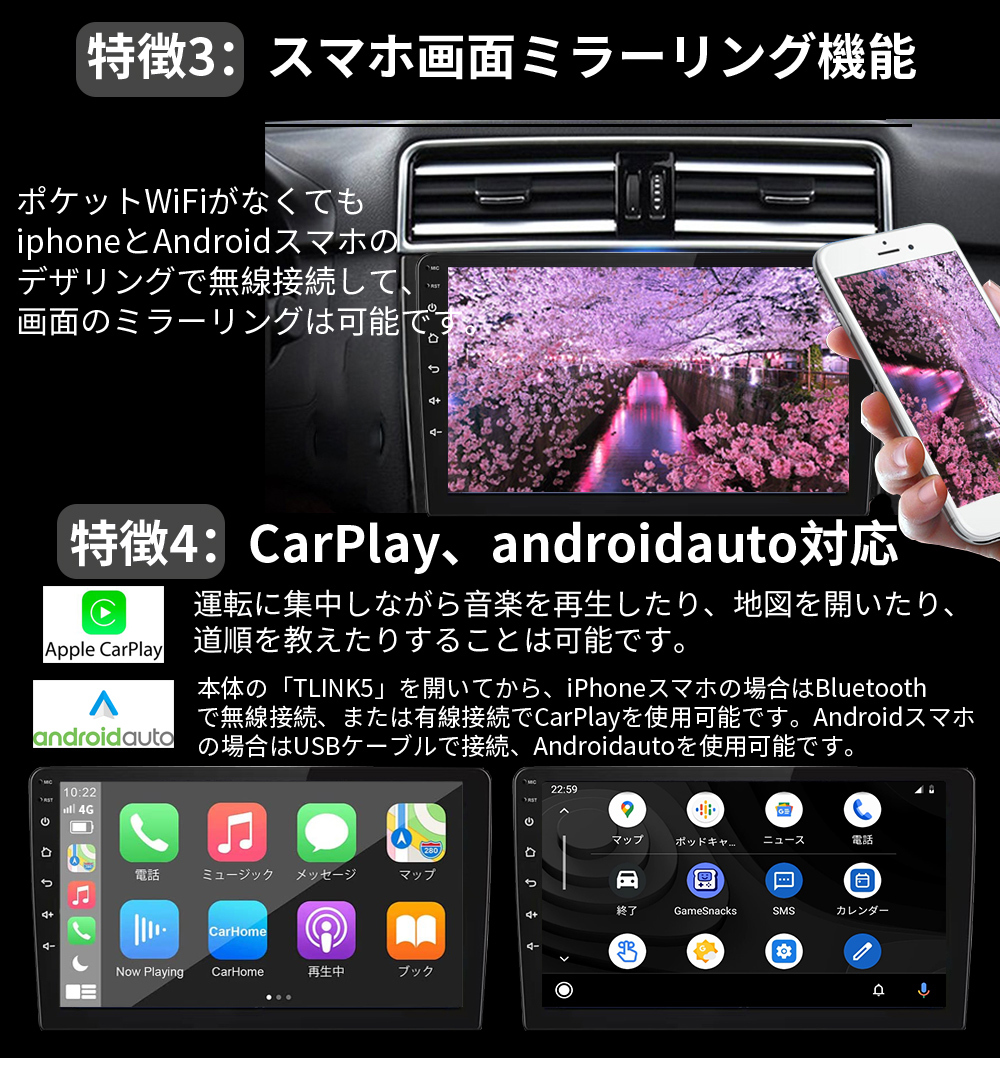 【2024モデル】PC-N09K2 Android10.0式カーナビ9インチ2GB+32GBステレオ ラジオ Bluetooth付きGPS 5GWiFi Carplay Androidauto対応の画像4