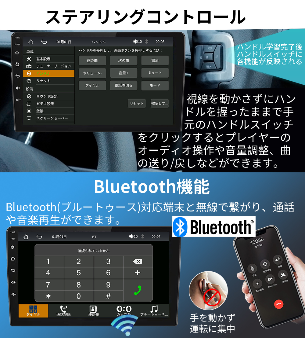 カーオーディオPC-N10L2 10インチ ラジオ2DIN Bluetooth付きcarplay付きFM Radio、USB、バックアップカメラ_画像6