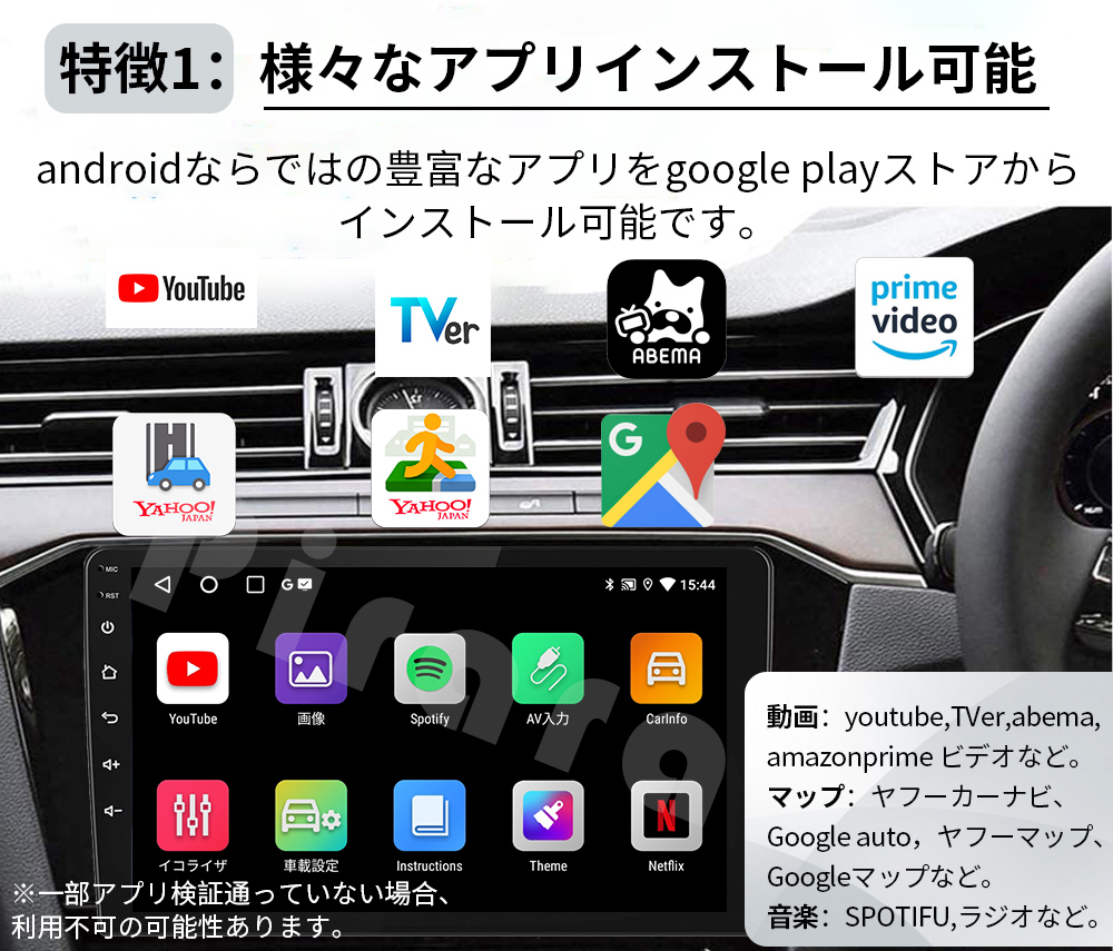 PC-N09C2 Android式カーナビ2GB+32GBステレオ 9インチ ラジオ Bluetooth Carplay androidauto GPS FM WiFi バックカメラの画像2