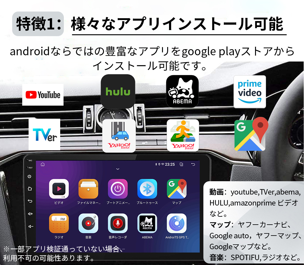 【2024モデル】PC-N09K2 Android10.0式カーナビ9インチ2GB+32GBステレオ ラジオ Bluetooth付きGPS 5GWiFi Carplay Androidauto対応の画像2