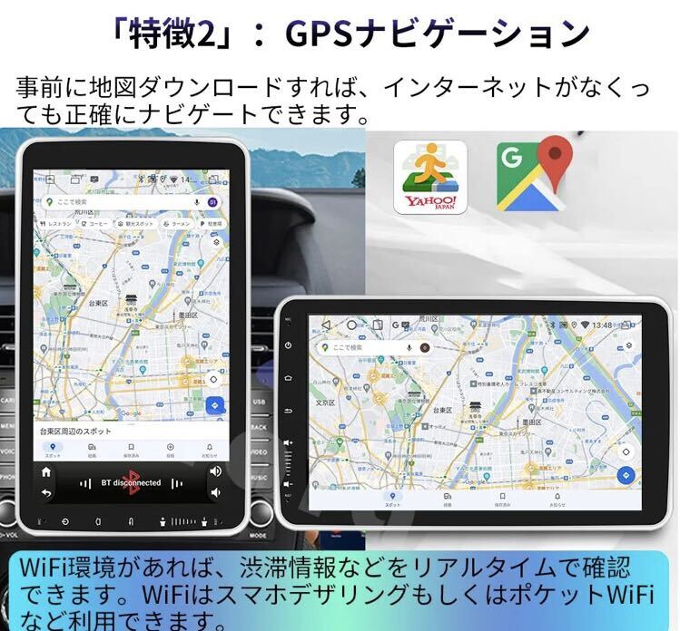 2024最新 N10F6 Androidカーナビ 5GWiFi Carplay 10インチ大画面 Radio バックカメラの画像3