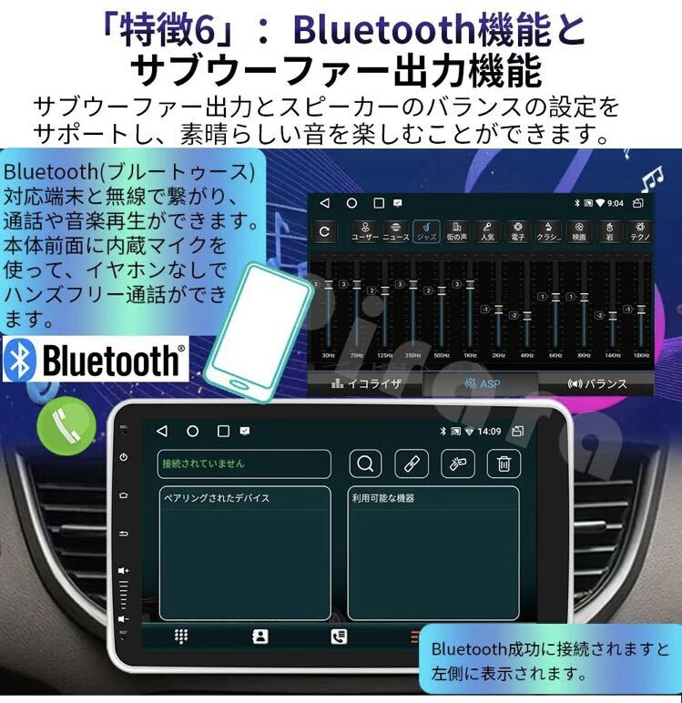 2024最新 N10F6 Androidカーナビ 5GWiFi Carplay 10インチ大画面 Radio バックカメラの画像6