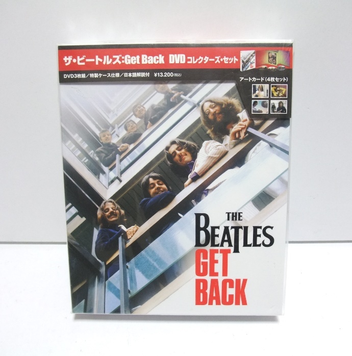 ザ・ビートル Get Back DVD コレクターズ・セットの画像1