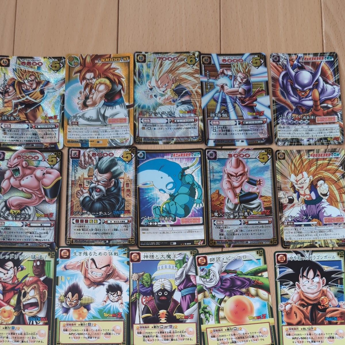 ドラゴンボール カードゲーム2004 24枚|Yahoo!フリマ(旧PayPay ドラゴンボール カードゲーム2004 24枚|Yahoo!フリマ(旧PayPay