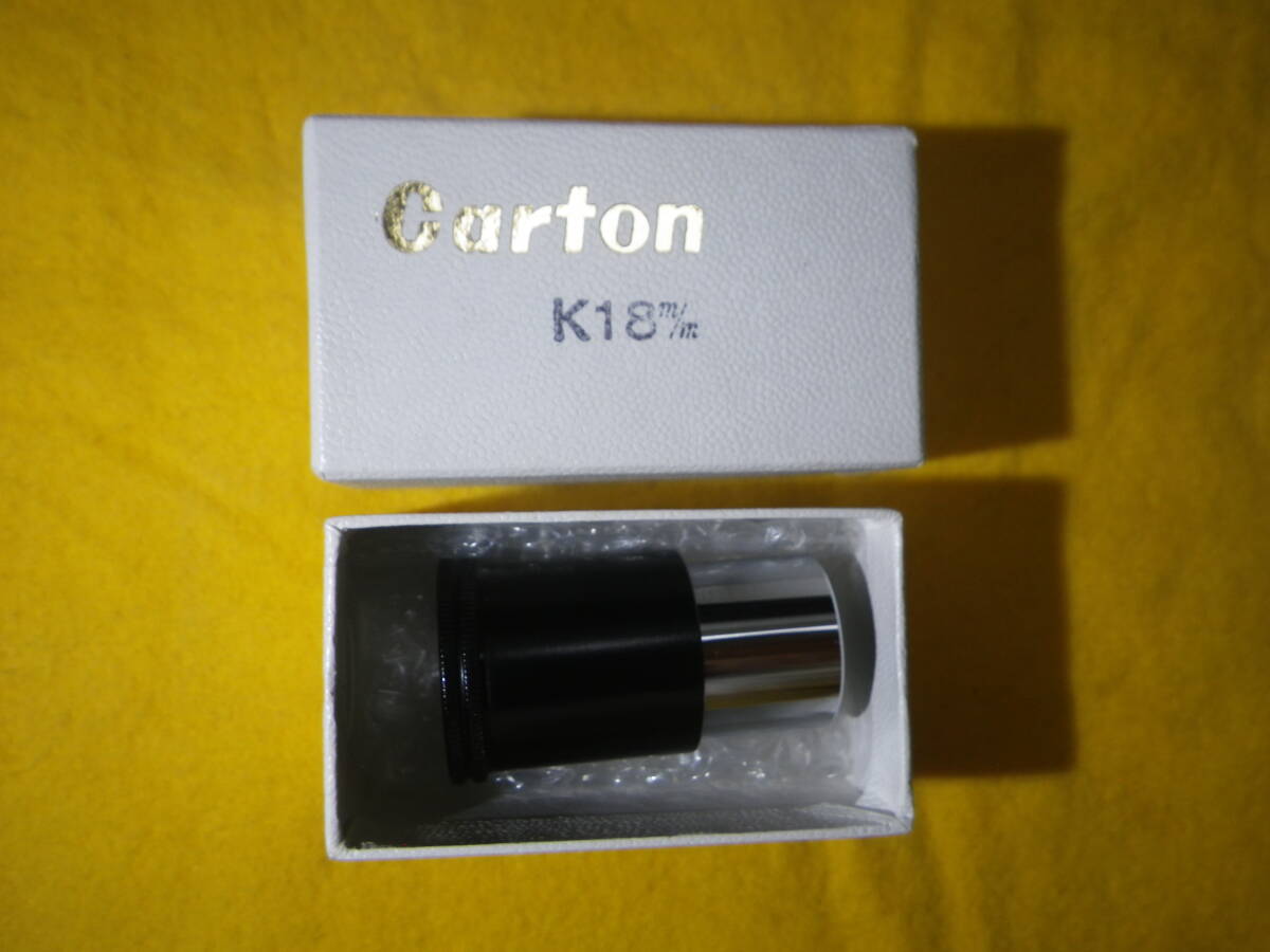 カートン Carton アイピース K18mm ドイツサイズ(φ24.5mm)の画像1