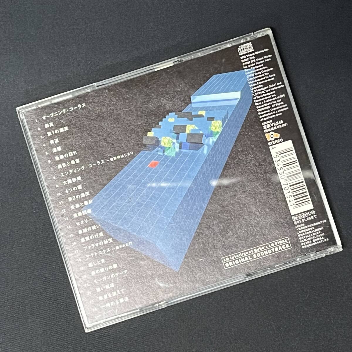 ◆20-722 I.Q FINAL　PERFECT MUSIC FILE　サウンドトラック CD_画像2
