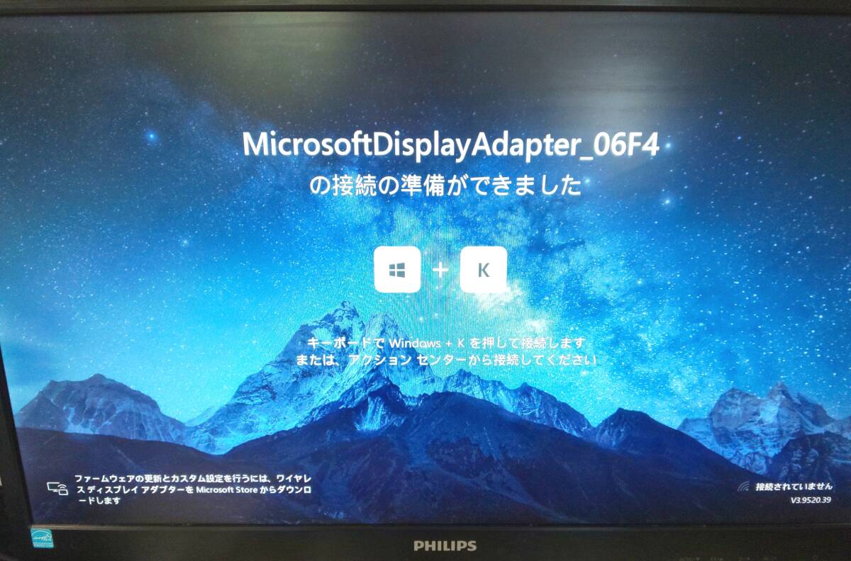 ◆65-24 Microsoft Wireless Display Adapter 1942